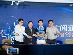 我国智慧城市建设的着力点
