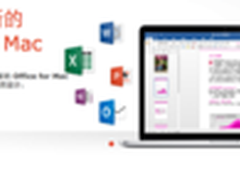微软将停止提供免费试用版Office 365
