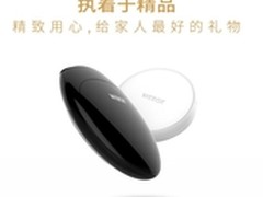 泰捷盒子联袂芒果TV，畅享《完美假期》