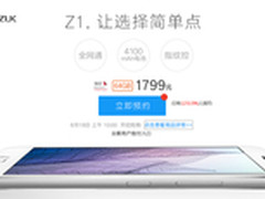 浪漫七夕指尖传情 热门礼品手机推荐