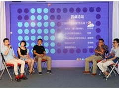 智能硬件升级到2.0时代 内容是灵魂 