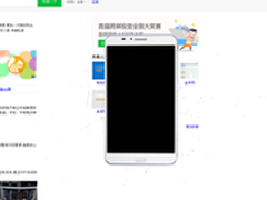 颠覆商业模式 360好搜首创