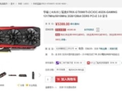 DC3顶级配置 华硕猛禽GTX980Ti京东开售