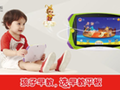 更强大更有效提高的读书郎Q5促销2198元