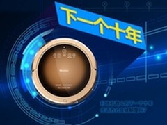 下一个十年：生活方式会被颠覆吗？