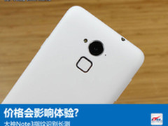 价格会影响体验?大神Note3指纹识别长测