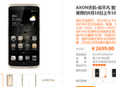 现在入手正当时 多款大牌热门手机推荐