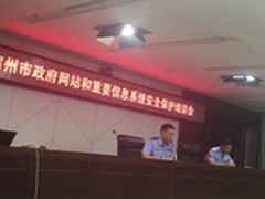 知道创宇全程支持宿州政府网站安全整治