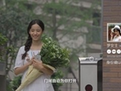 长虹点点帮、妥妥医让智慧社区接地气