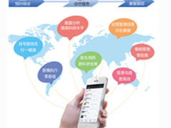 芯联达 “互联网+”方案 你学不会