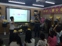 首期国美爱公益夏令营完美收官