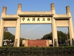 华为助力武汉大学建设5万人无线校园网