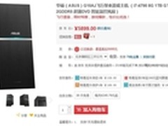 性能堪比旗舰 华硕飞行堡垒G10至酷体验