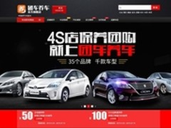 团车网入驻京东 打通网络养车全渠道