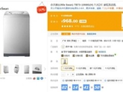 818全民发烧节 小天鹅最值得入手的型号