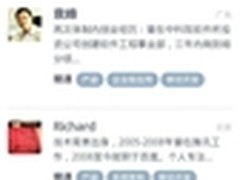 创客加速器APP：邀你共闯创业江湖！