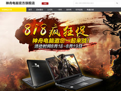 818爆款 2999购GTX950M独显战神本K650D