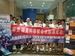 2015新贵河南“网娱大师杯”精彩实况