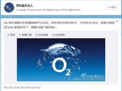 配骁龙820 HTC新旗舰更名HTC O2