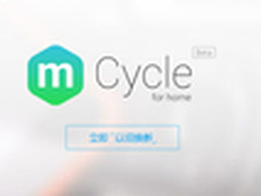 最高值5150元 魅族mCycle手机回收启动