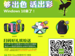 高性价比笔记本电脑宏碁三重惊喜等你来