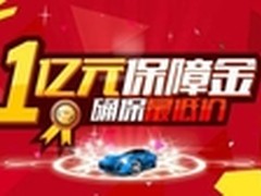 团车网出大客户专线?集团用户更优惠