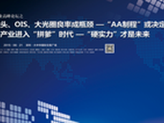 聚焦深圳首届全球摄像头智能化博览会