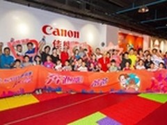 佳能举办“奔跑吧！爸爸”为世锦赛加油