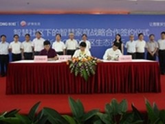 长虹谱写“智慧社区”新篇章