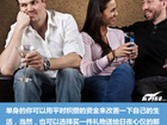 单身狗过七夕 脱衣毛巾让你幸福爆棚