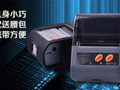 汉印MPT-II蓝牙打印机适合外卖平台使用