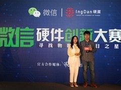 硬蛋+微信，唤醒“中国合伙人”
