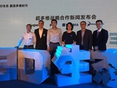 “中国创造”首开裸眼3D市场机遇大门