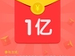 微盟亿元红包大放送 打造七夕萌店节