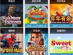 w88优德代理打造全新游戏副本时代