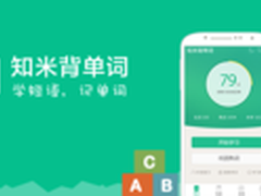 80%的英语爱好者都需要的App大合集