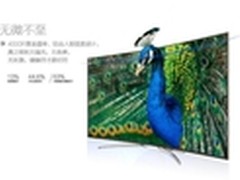 “高画质.护眼”——康佳曲面电视问世