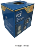 INTEL CPU中高端处理器推荐