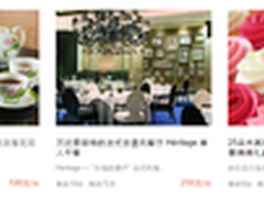 玩转七夕 四大神器一个也不能少！