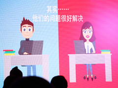 3499元一对 葫芦一代情侣手机正式发布