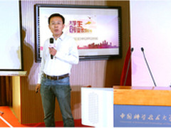 云计算时代如何创业 百度给你答案