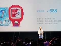 688元荣耀小K发布 8月27日双平台首发