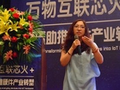 科通芯城 硬蛋助推硬件产业升级