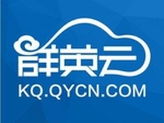 群英云考勤 做考勤管理系统真正领导者