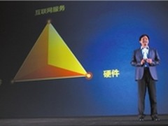 小米手机生态圈初步形成