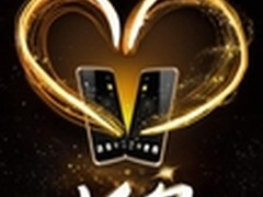 七夕定制中兴AXON天机，为你俘获芳心