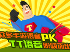 据说这个应用可以颠覆手游行业发展