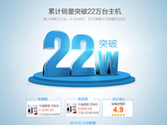 宁美国度四核i5+750 TI魔音主机怎么样
