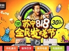 华硕M8H主板 只为超越的信仰之作！