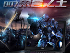 气宇轩昂大杀器！微星GE62 2QD-007XCN
